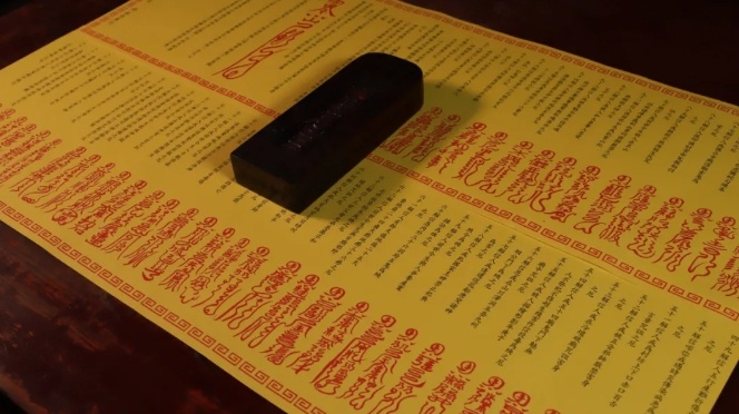 道长说童子:别怕!查查你的八字,化解有妙招